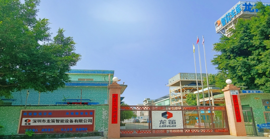 龍笛智能簡(jiǎn)介圖1.jpg 龍笛智能簡(jiǎn)介圖1.jpg